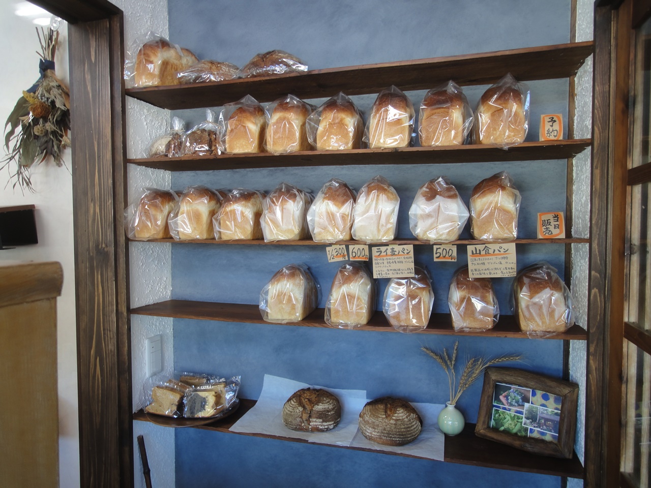 いろはパン棚