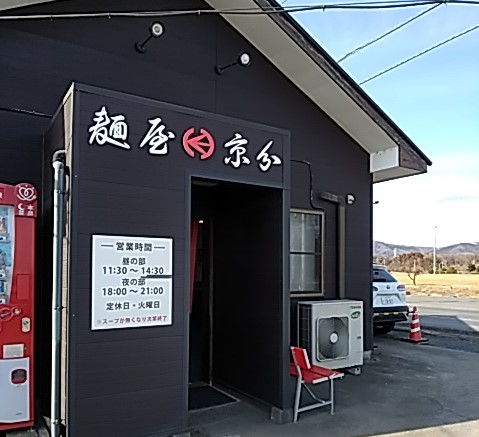 店正面